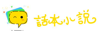 贵极人臣网